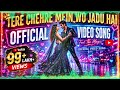 Tere Chehre Mein Wo Jadu Hai ❤️ | Official Video Song | Romantic Love Song 2026 | Hindi AI Song