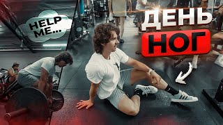 Дед потерял сознание на тренировке ног? | Aesthetic Life 5%