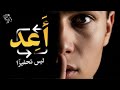 رسالة ستغير حياتك شاهده مرتين لتفهم السر رسالة ستغير حياتك شاهده مرتين لتفهم السر