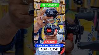 #lizard Golf DC VERSION BAITCASTING REEL #baitcasting #dcbaitcasting #baitcastingreel #fishing #fish