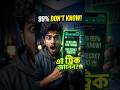 😱 “99% মানুষ এই WhatsApp Chat Lock জানে না!” #WhatsAppTrick #ChatLock #TechBangla #HUMARTECH