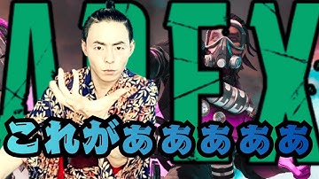 【APEX】憧れのダイヤになるべくコントロールモードにこもる私【Apex Legends】【エーペックス】【APEX LEGENDS】