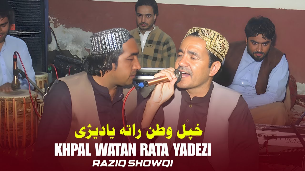 Khpal Watan Rata Yadezi | Raziq Showqi | Pashto New Song 2026 | Pashto Tappy | Afghan | HD Video |