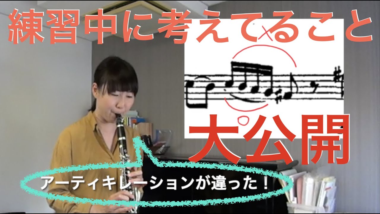 ベートーベンDuo練習風景