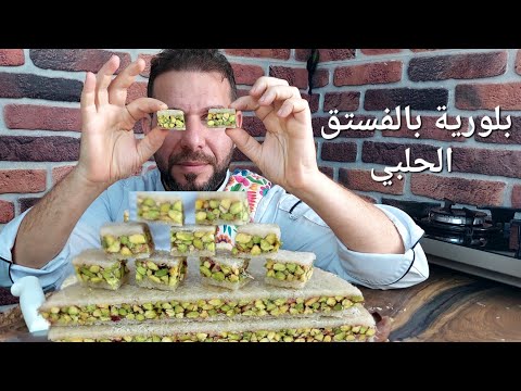 فيديو: ما هي الحلوى غير البلورية؟