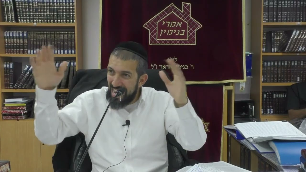 Uploads from הרב אסף נחום - הערוץ הרשמי