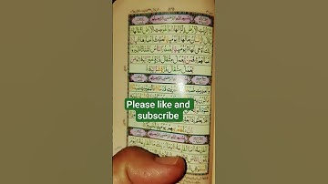 #zalzalah #egzonibrahimi #سورة_الزلزلة #subscribe #quran #like #wazaifkedunyano1channel #surah