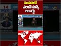 సంపదలో ఎలాన్ మస్క్ రికార్డు.. | #elonmusk #wealth #record #earning #10tvworld