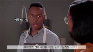 예술중학교 오지 마세요 (Don’t be a lawyer 패러디)