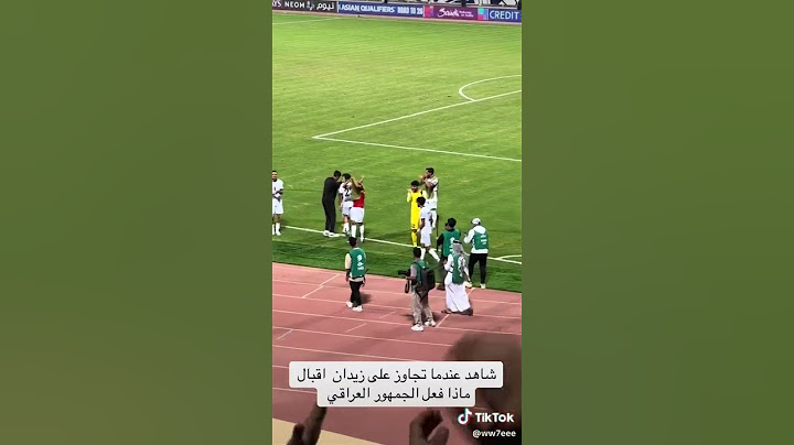 هيه هيه مخبل زيدان قبال #trending