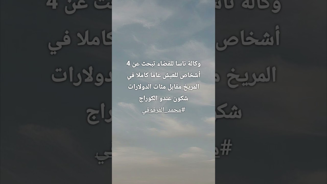 شكون عندو الكوراج