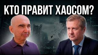 Философия выживания: Как не потерять себя в эпоху перемен? (Владимир Лепехин, Энвер Измайлов)