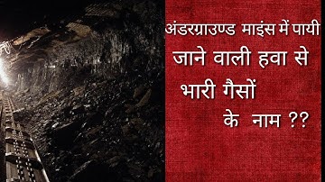 Important Gas Testing videos //  हवा से भारी गैसो से नाम।। #MININGSTUDY