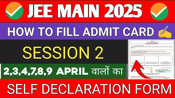 How to Fill JEE Main 2025 Admit Card How to Fill Self Declaration Form For JEEMains 2025 #jee