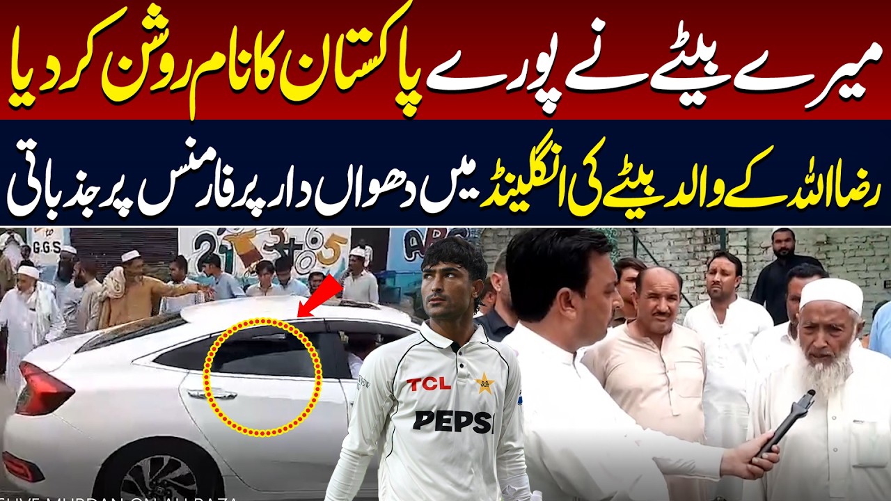 My Son Has Made All of Pakistan Proud|Razaullah’s Father Gets Emotional Over His Son’s Performance