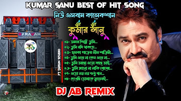 Kumar Sanu Best of Hit Bengali song🔥Romantic Hit Bangla Dj Gan🔥Dj Ab Remix🔥Dj Susovan Remix...