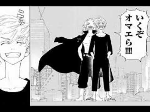 【MAD】東京リベンジャーズネタバレ注意