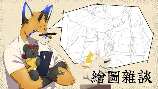 【繪圖雜談】日本的櫻花好像開得差不多了【獸人Vtuber／油燈】