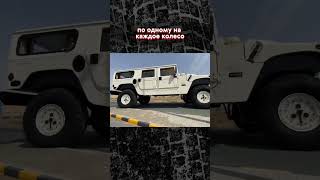 Самый большой Hummer в мире😱