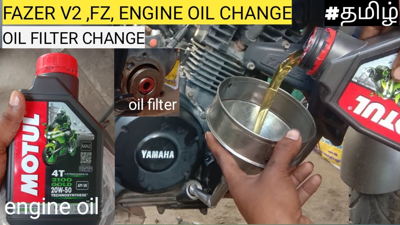 yamaha fz brake oil price