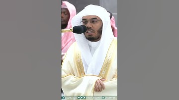 فأخرجناهم من جنات وعيون ~ تلاوة تحبيرية بديعة للشيخ ياسر الدوسري - التلاوة كاملة بالوصف