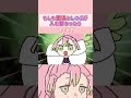 超冷静に鬼退治する甘露寺ww #声真似 #アニメ #鬼滅の刃 #胡蝶しのぶ
