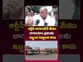 RTC Employee About Strike | Telangana Govt | CM Revanth Reddy | Mirror TV