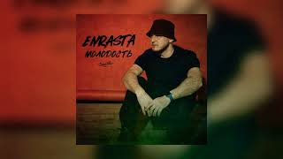 Enrasta - Молодость Моя / Official Audio