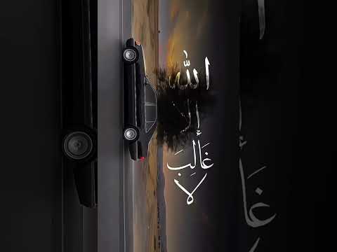 لا غالب إلا الله اهميه  اكسبلور اعتني  الظروف المؤسس عثمان تركيا حالات واتس