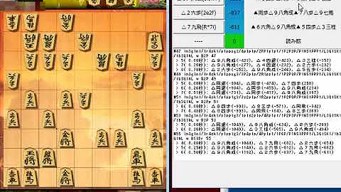 将棋ウォーズ 弾丸 ソフト指し