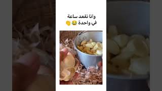 اسهل طريقه في تقشير الثوم مره سريعه