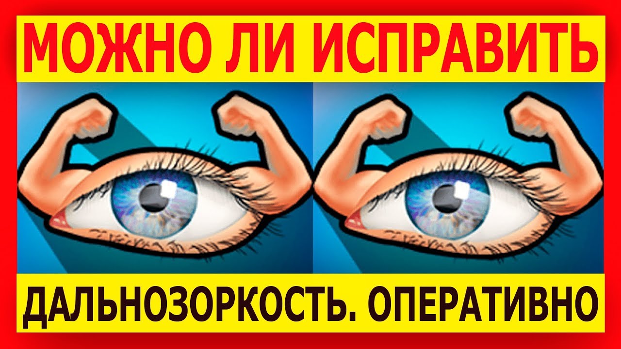 Когда должны отключаться дхо Когда должны отключаться дхо