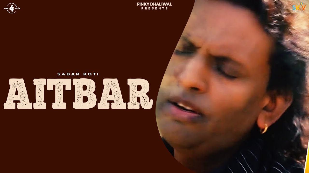 AITBAR  SABAR KOTI  New Punjabi Songs 2016  HD AUDIO