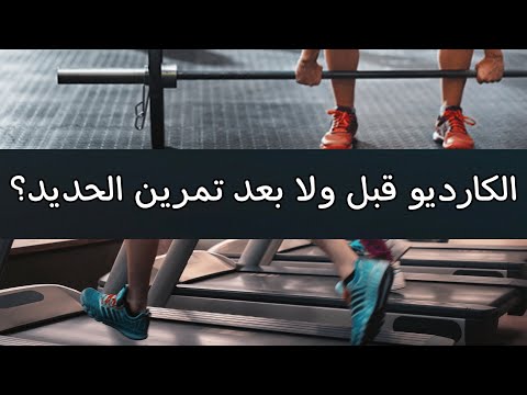 فيديو: هل يساعد الضجيج في الجري؟