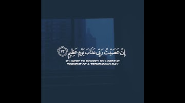 قران كريم #قران_كريم #اكسبلور #سبحان_الله #السعودية #لايك #quran #راحة_نفسية