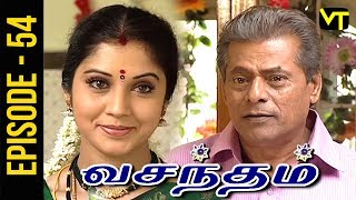 Vasantham-Vision Time Serial Vasantham-Vision Time Serial