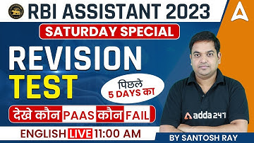 RBI Assistant 2023 | English | Saturday Special Revision Test English by Santosh Ray