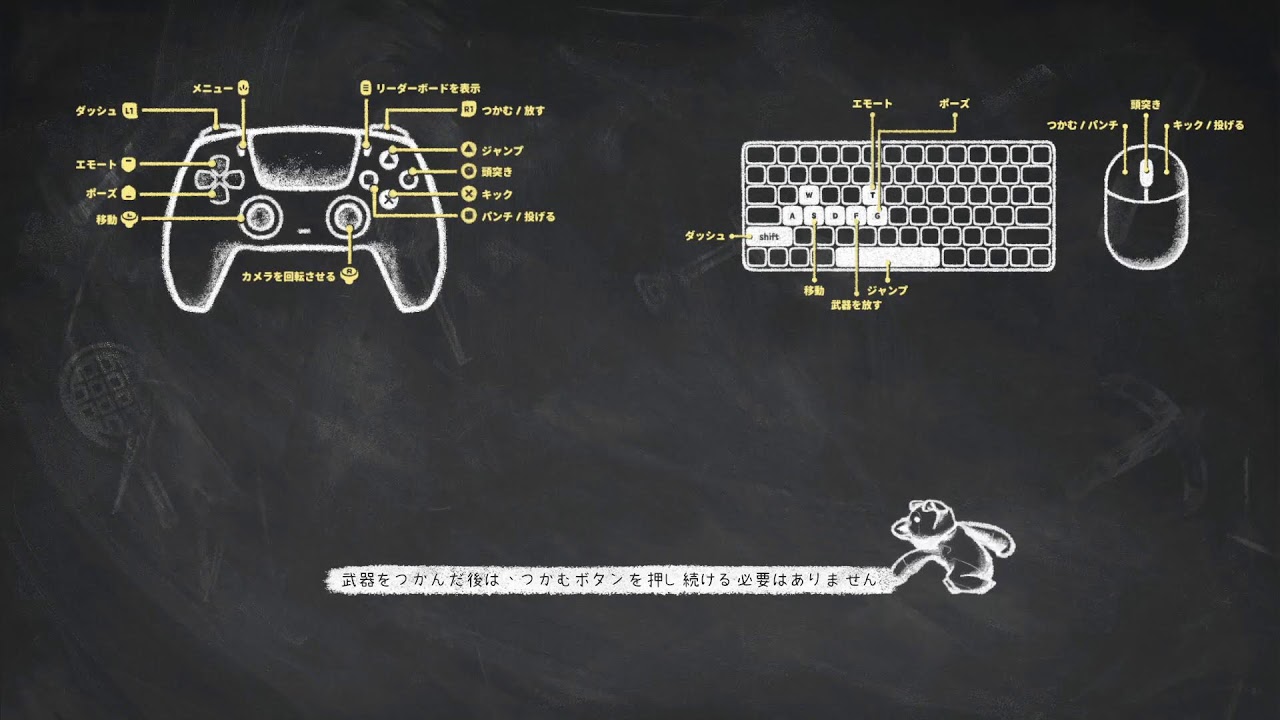 リボガンと和解せよ