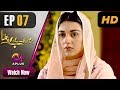 Watch Mere Bewafa - Episode 7 | Aplus Dramas | Agha Ali, Sarah Khan, Zhalay Sarhadi | Pakistan Drama Online In HD