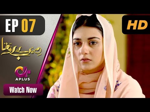 mere bewafa episode 7 apnelivetv