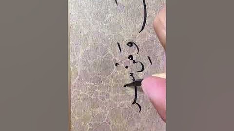 سورة الفلق ب خط النسخ عبدالعزيز البطي الكويت كويت
