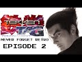 Never Forget Retro ! EP 2 : [TEKKEN TAG 1 SUR PS2]