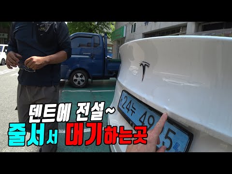 절대 연락하지 말라는 전국 3대 덴트 장인중 한명을 만났는데 이유가 있었네요