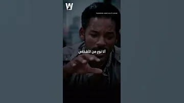 وتبقى الثقة بالنفس والجرأة أساسا من أساسيات النجاح 