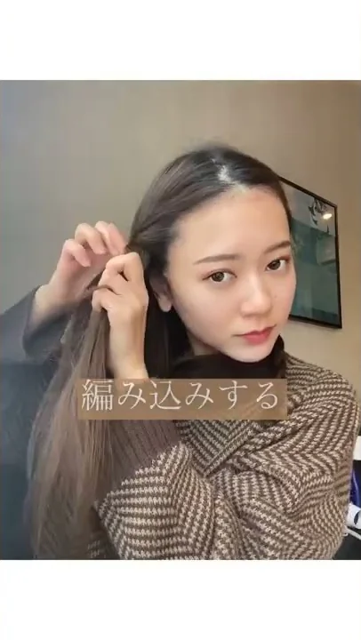 韓国アイドルを参考にしたヘアアレンジ４選