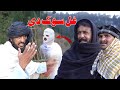 Ghal sok dai new funny by swat pk vines kpk vines