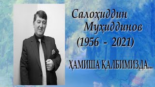 Салоҳиддин Муҳиддинов.  Salohiddin Muhiddinov