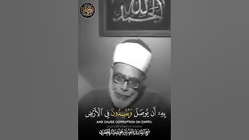 ترتيل لا يعوض في الاتقان 👌❤️ | سورة البقرة