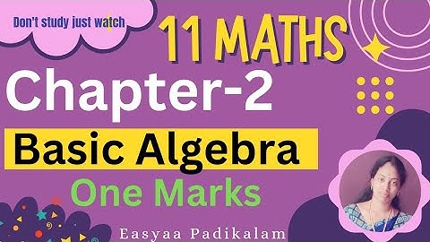 11 Maths - Chapter 2 - Exercise 2.13 - one marks