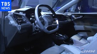アウディジャパン 日本市場のEV戦略発表 ＥＶ３モデル目「Ｑ４ ｅ－ｔｒｏｎ」も